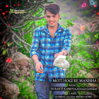 Moti Hogi Re Manisha (Meenawati) by Arvind Gothwal