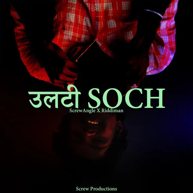 Ulti Soch