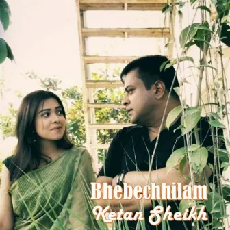 Bhebechhilam by Ketan Sheikh