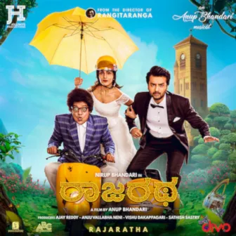 Rajaratha (Original Motion Picture Soundtrack) by Anup Bhandari