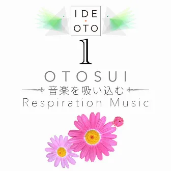 OTOSUI 〜音楽を吸いこむ〜 by 井出 音 研究所