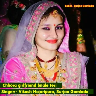 Chhora girlfriend bnale teri by Surjan Gomladu