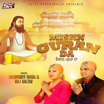 Mishn Guran Da by Karnail Singh