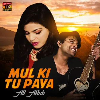 Mul Ki Tu Paya - Single by Ali Aftab