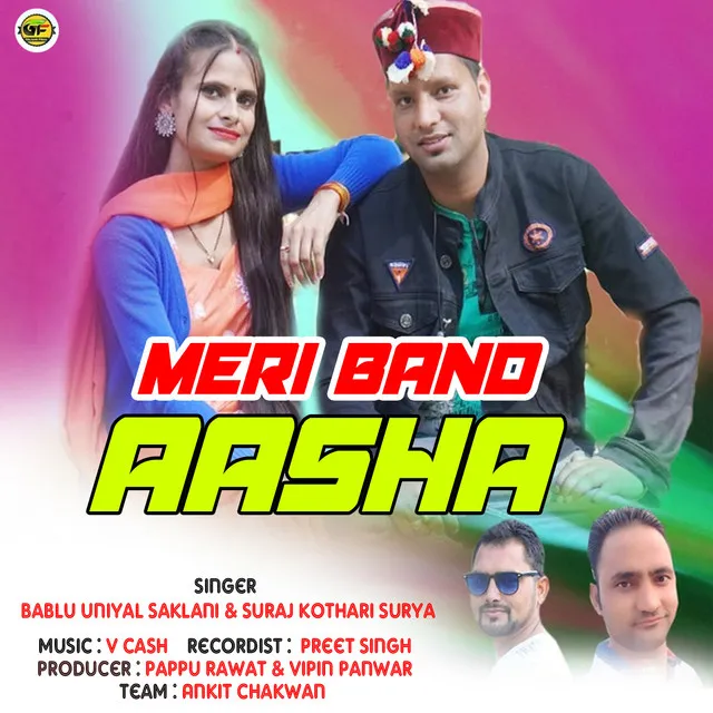 Meri Band Aasha