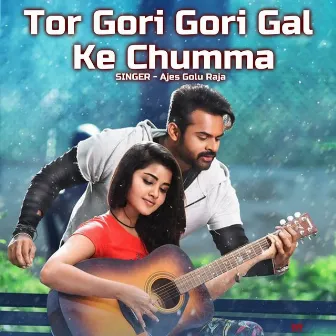 Tor Gori Gori Gal Ke Chumma by 