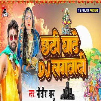 Chhathi Ghate DJ Lagwadi by Nitesh Babu