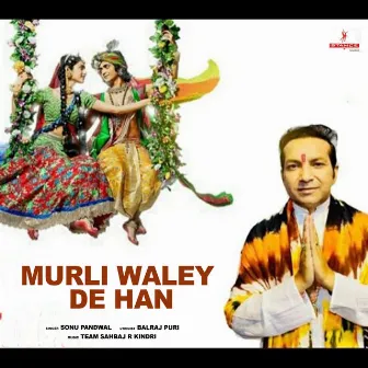 Murli Waley De Han by 