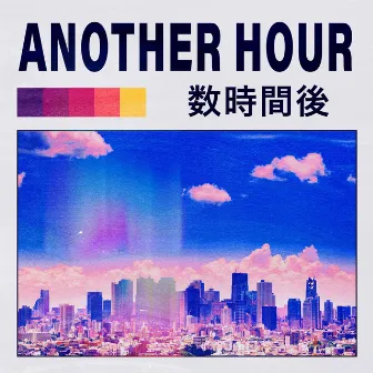 Another Hour by Stewart Hidalgo