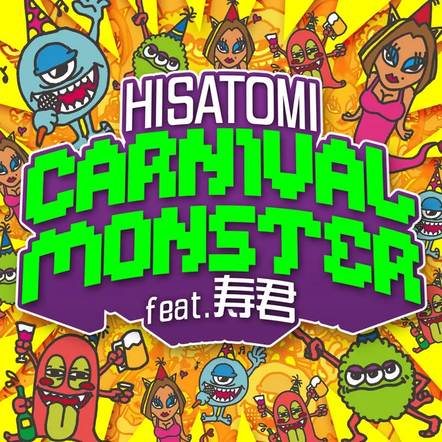 Carnival Monster feat. 寿君