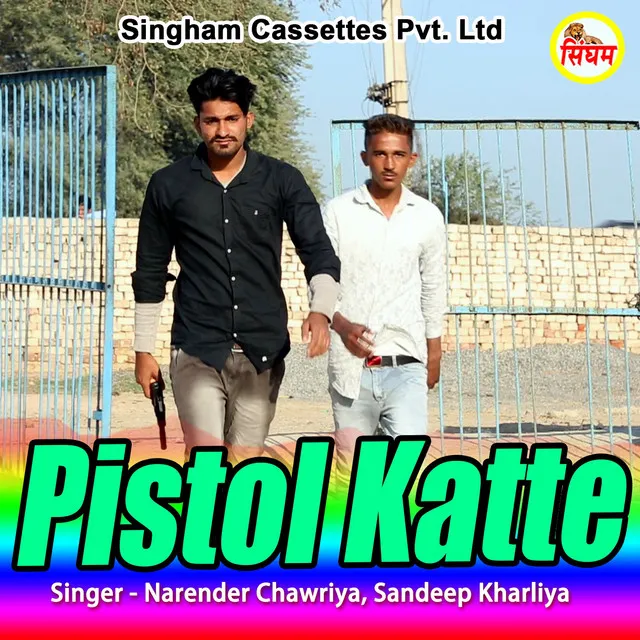 Pistol Katte