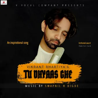 Tu Dhyaas Ghe by Vikrant Bhartiya