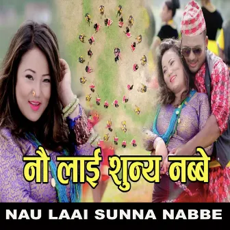 Nau Laai Sunna Nabbe by Rup Kumar Rai