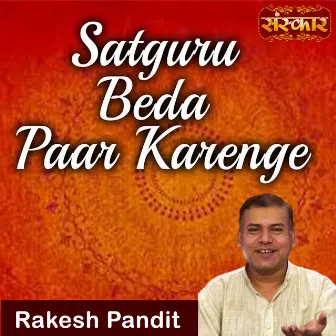 Satguru Beda Paar Karenge by Rakesh Pandit