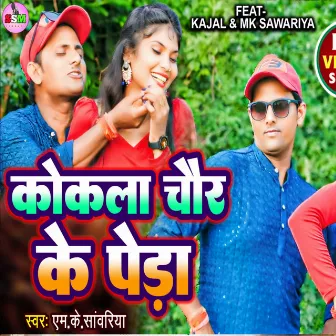 Kokal Chou Ke Pera by MK Sawariya