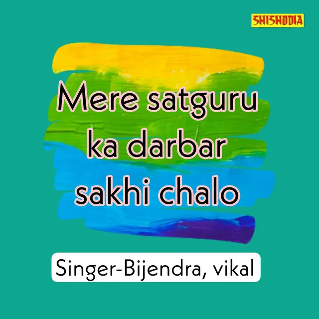 Mere Satguru Ka Darbar Sakhi Chalo