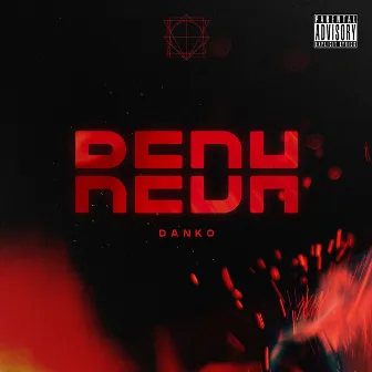 REDH by 彈殼Danko