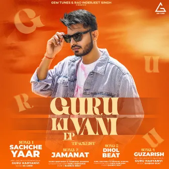 Guru Ki Vani by Guru Haryanvi