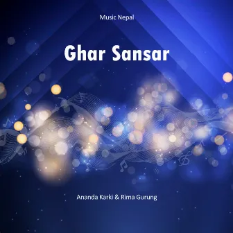 Ghar Sansar(Original Motion Picture Soundtrack) by Reema Gurung Hoda