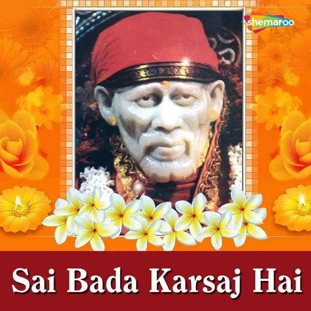 Sai Sai Bol