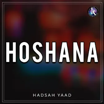 Hoshana by Hadsah Yaad