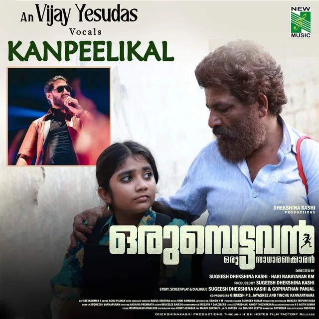 Kanpeelikal (From "Orumbettavan")