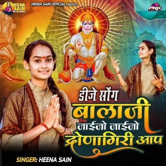 डीजे सांग बालाजी जाईजो जाईजो द्रोणागिरी आप by Heena Sain