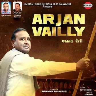 Arjan Vailly by Mohinder Hasanpuri