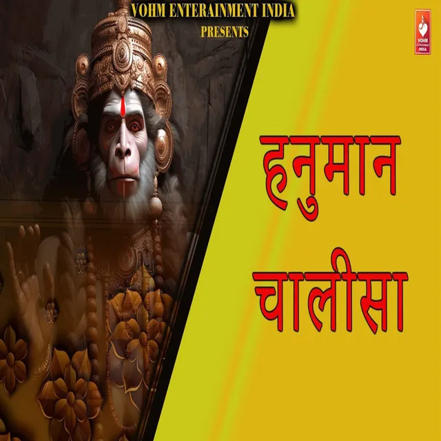 Hanuman Chalisa