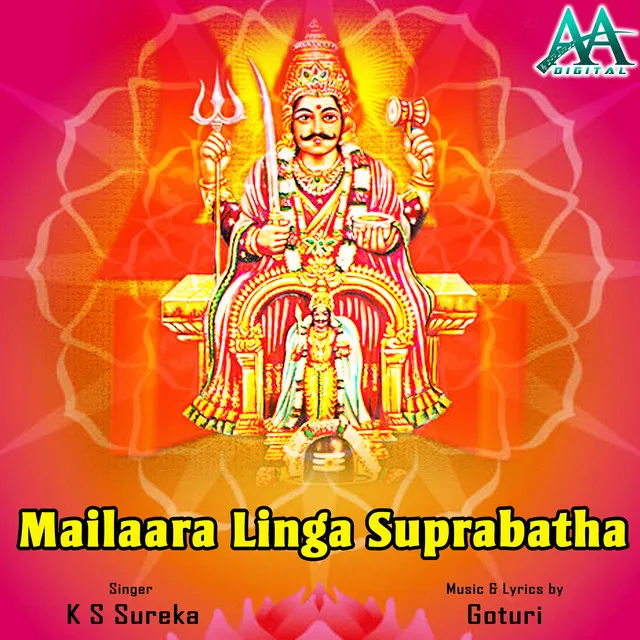 Mailaara Linga Suprabatha