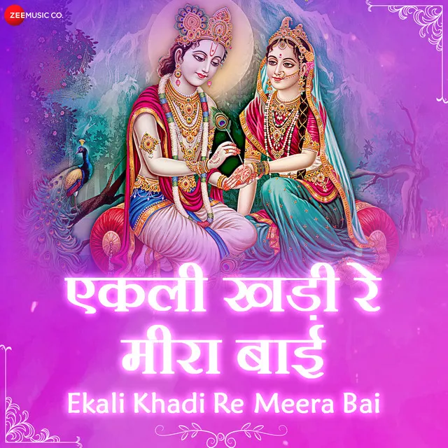 Ekli Khadi Re Meera Bai - From "Ekli Khadi Re Meera Bai - Zee Music Devotional "