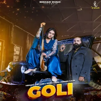 Goli by Swarn Kaur