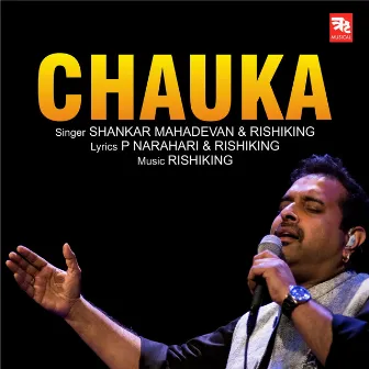 Chauka by Rishiking