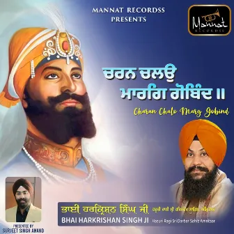 Charan Chalo Marg Gobind by Kawaljit Bablu