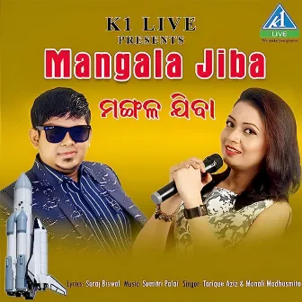 Mangala Jiba by 