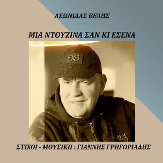 Mia Ntouzina San Ki Esena by Leonidas Velis