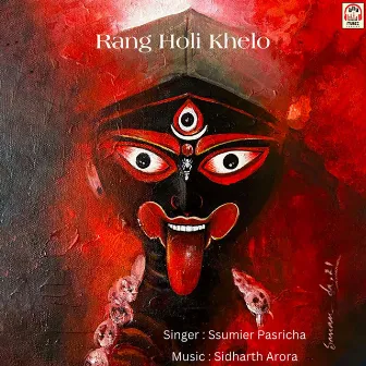 Rang Holi Khelo by Ssumier Pasricha