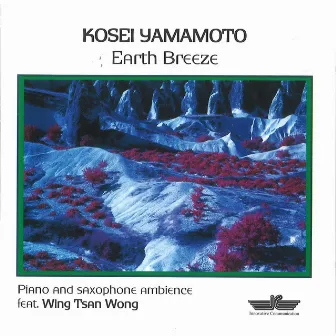 Earth Breeze by Kosei Yamamoto