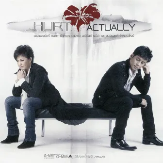 Hurt Actually by มาลีวัลย์ เจมีน่า