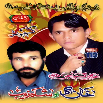 Khunli Khabar Jin Di, Vol. 113 by Khan Gul