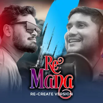 Re Mana (re-create) by SB Smruti