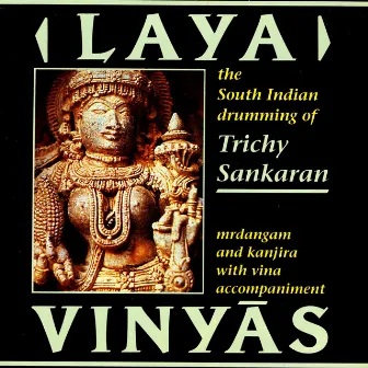 Laya Vinyas by Trichy Sankaran