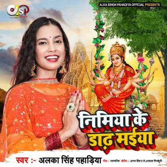 Nimiya Ke Dadh Maiya by Ajay Singh AJ