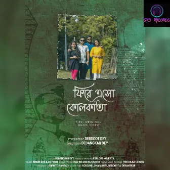 Phire Eso Kolkata by Rimon Das