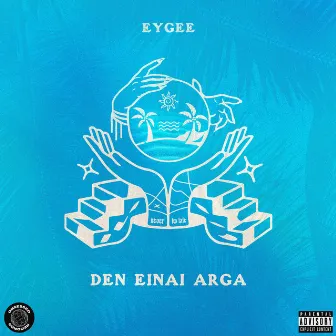 Den Einai Arga by EyGee