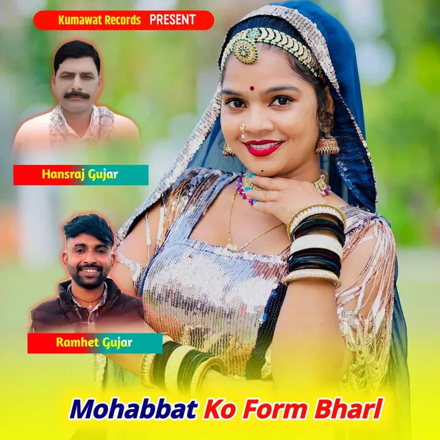 Mohabbat Ko Form Bharl