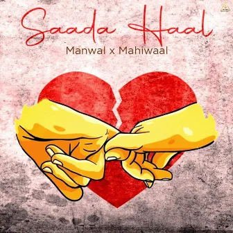 Saada Haal by Mahiwaal