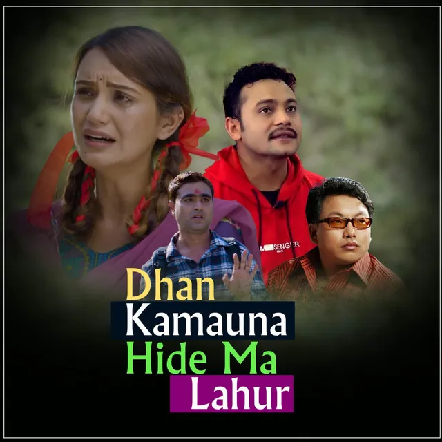 Dhan Kamauna Hide Ma Lahur