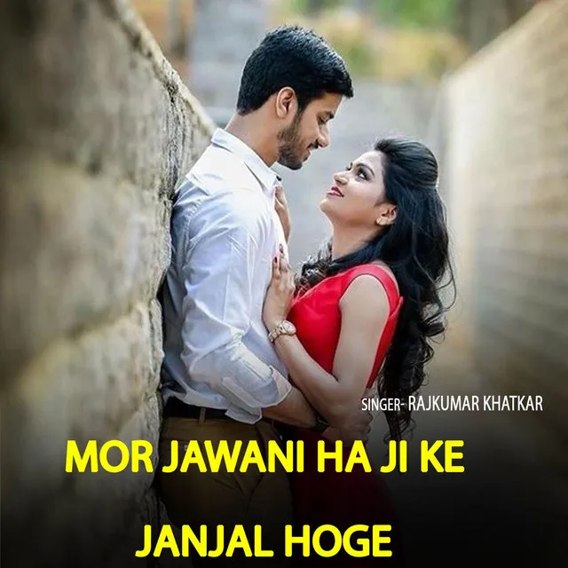 Mor Jawani Ha Ji Ke Janjal Hoge