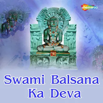 Swami Balsana Ka Deva by 